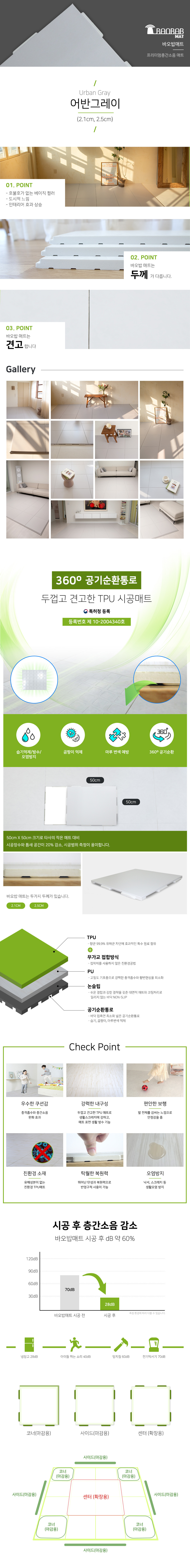 사각 어반그레이1