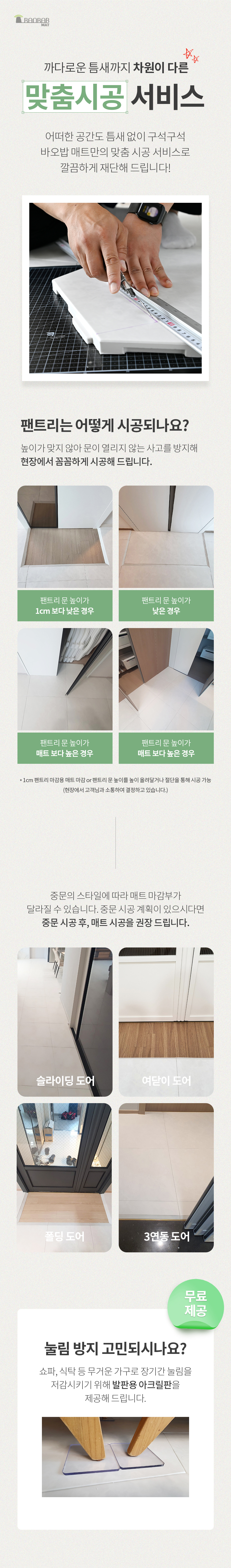 사각 어반그레이2