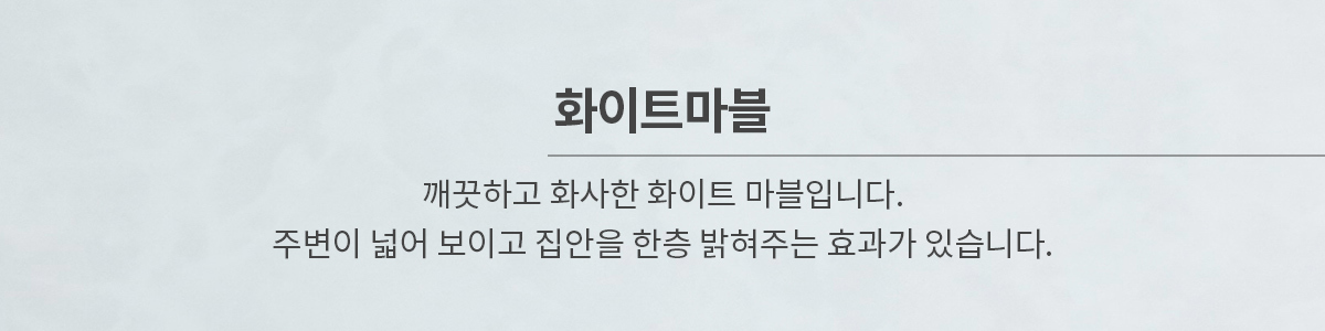 육각 화이트마블1